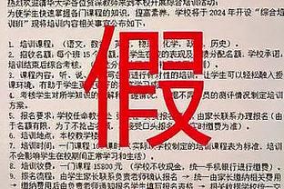 记者：尤文不会接受任何关于伊尔迪兹和苏莱的报价 可能出售伊令